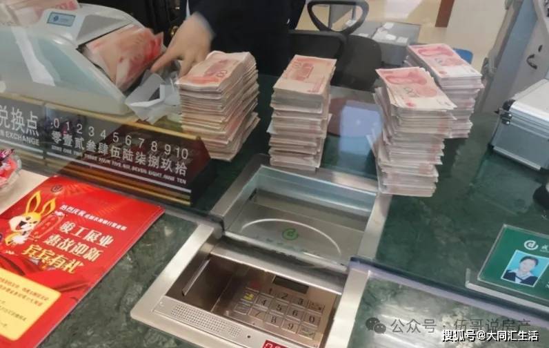 有“新规”老年人要注意了以后取款方式变了龙8手机登录入口2024年开始银行取款