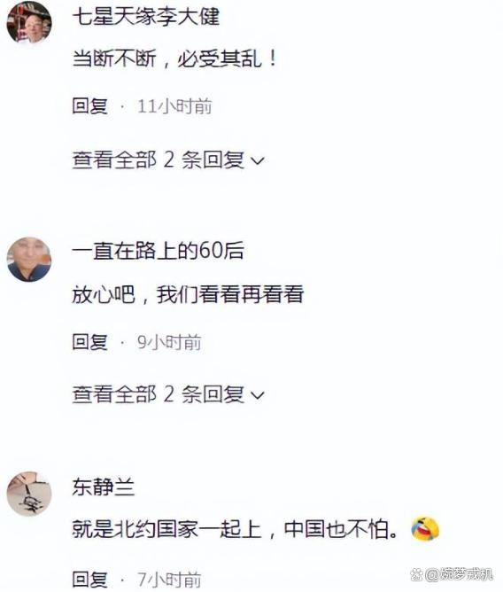 动做好准备俄罗斯专家：南海或打起来long8国际龙8南北两个方向异(图3)