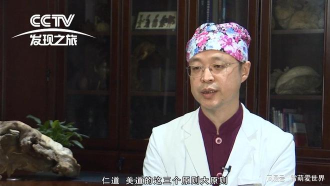 自体脂肪好的专家龙8体育国内做(图1)