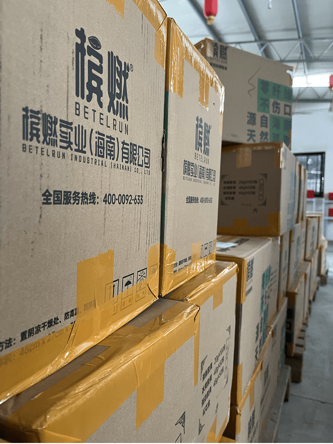 榔口香糖的未来前景展望龙8国际唯一“槟燃”槟(图2)