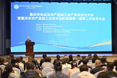 品及农产品加工业设计大赛精彩收官龙八国际娱乐网站2024重庆市食(图1)