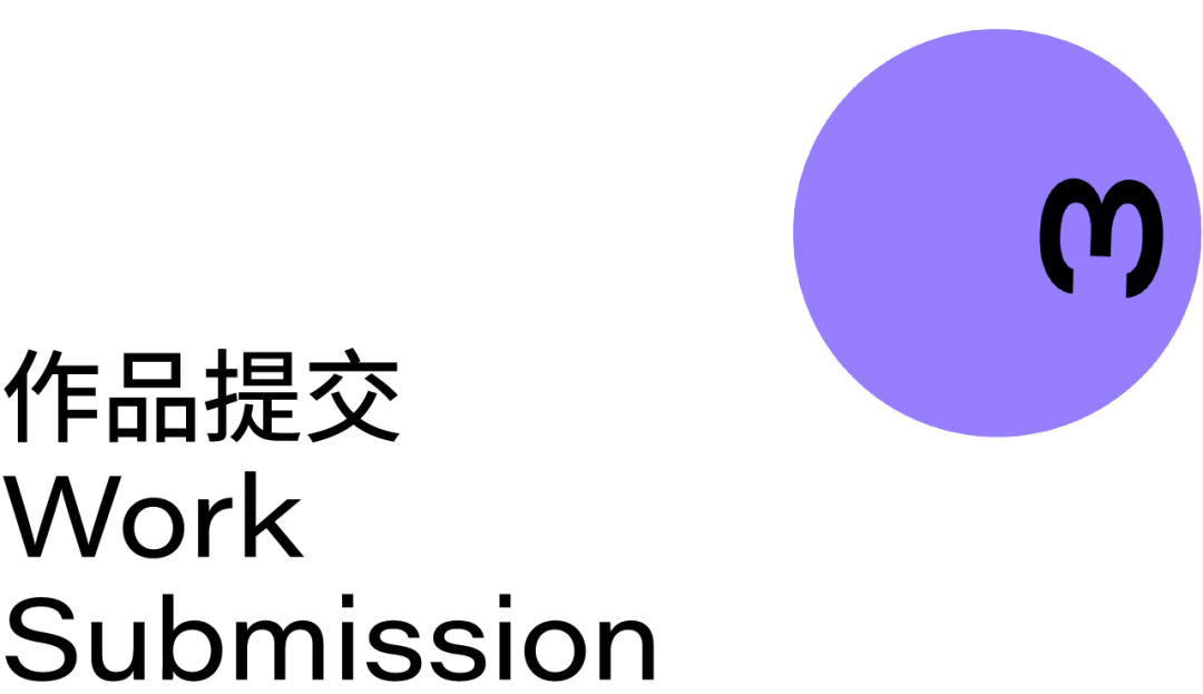 白金创意国际大学生平面设计大赛征集正式开启！龙8long8国际唯一网站2024第
