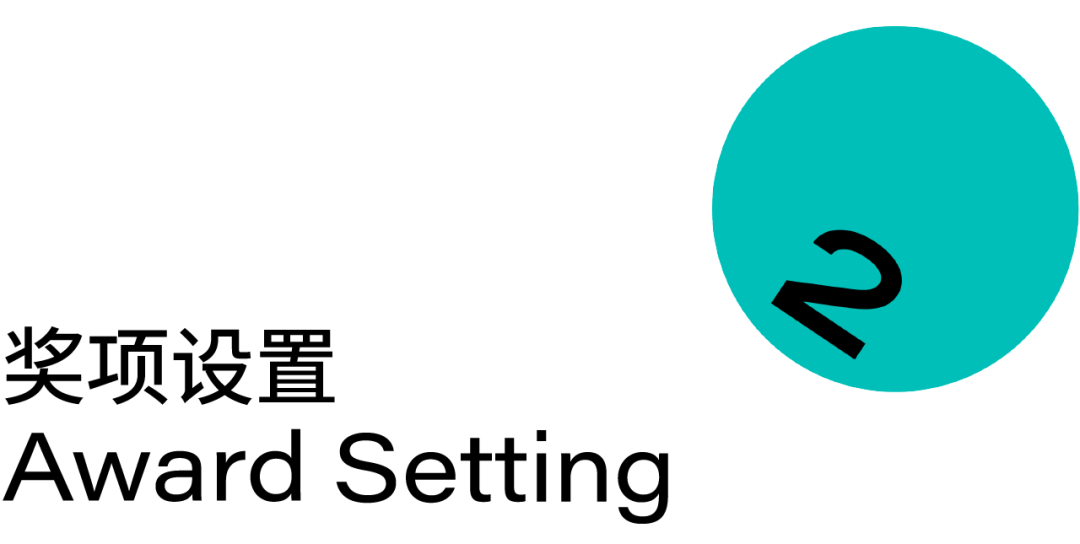 白金创意国际大学生平面设计大赛征集正式开启！龙8long8国际唯一网站2024第二十五届(图2)