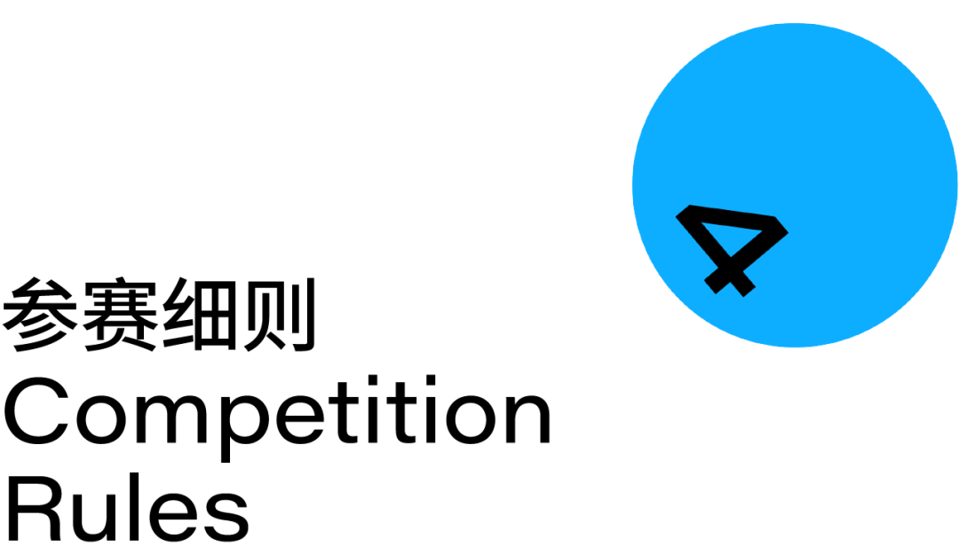 白金创意国际大学生平面设计大赛征集正式开启！龙8long8国际唯一网站2024第二十五届(图3)