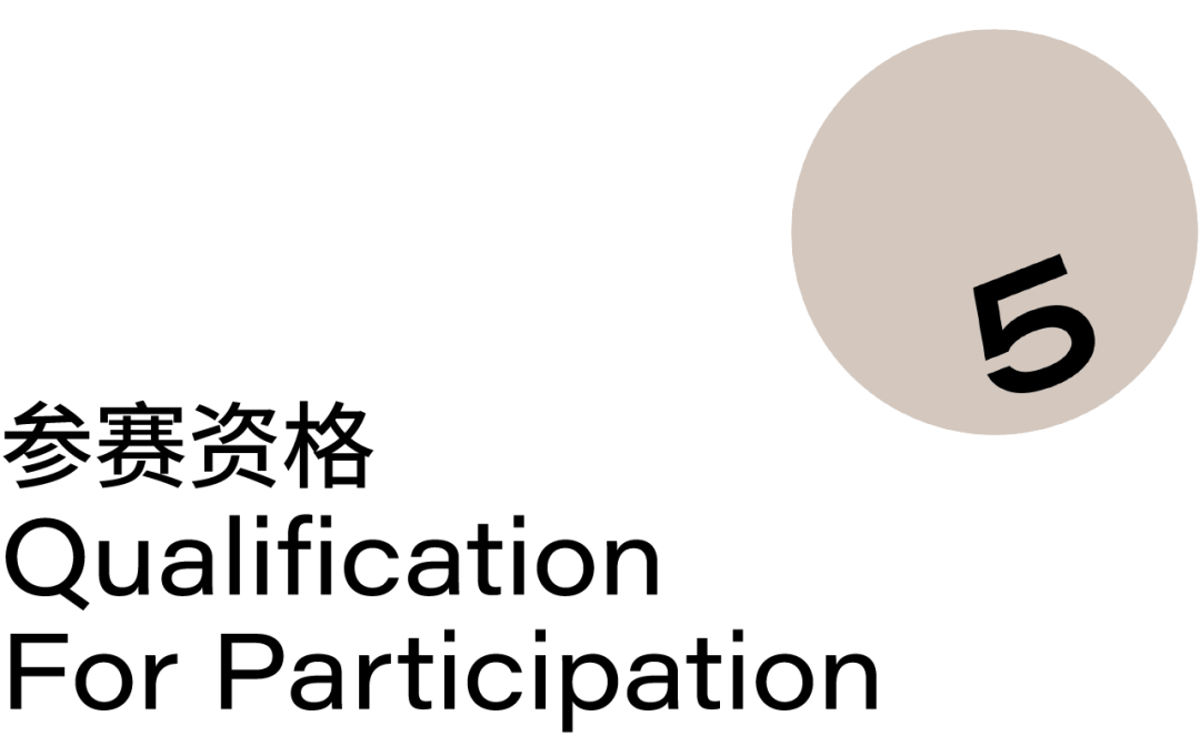 白金创意国际大学生平面设计大赛征集正式开启！龙8long8国际唯一网站2024第二十五届(图4)