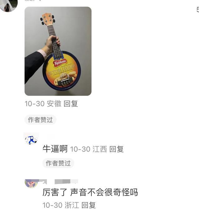 置物品都用来干嘛？”评论区都是人才龙8体育“ 一生节俭的中国人这些闲