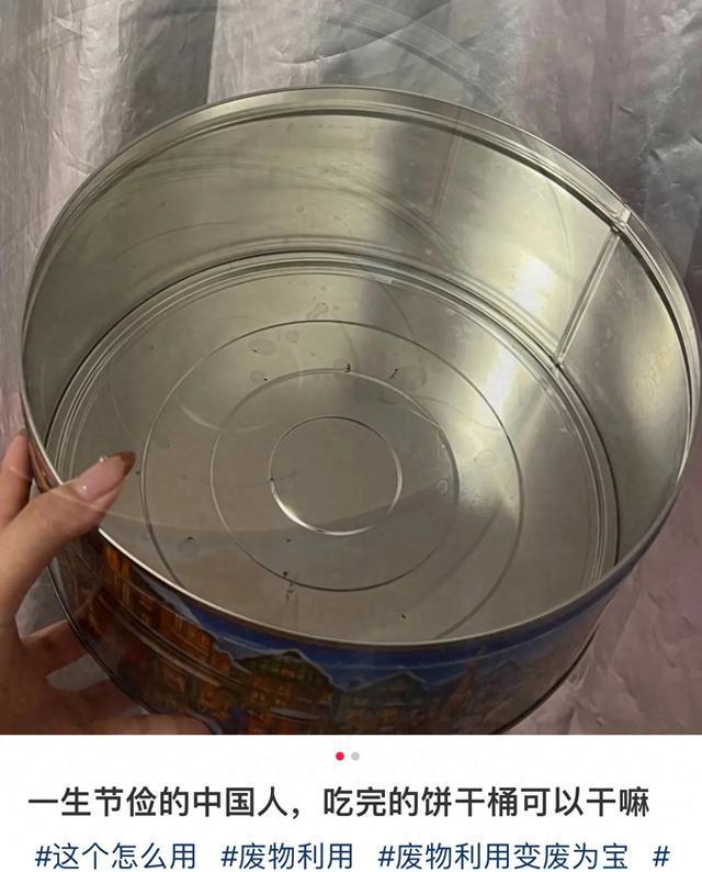 置物品都用来干嘛？”评论区都是人才龙8体育“ 一生节俭的中国人这些闲(图2)