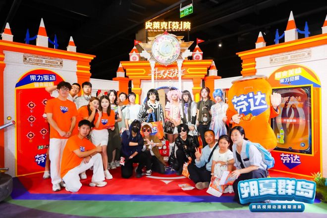 斗罗七周年七年不痒龙8游戏国际登录(图3)