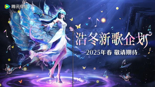 斗罗七周年七年不痒龙8游戏国际登录(图8)