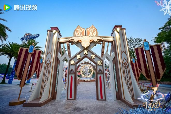 斗罗七周年七年不痒龙8游戏国际登录(图12)