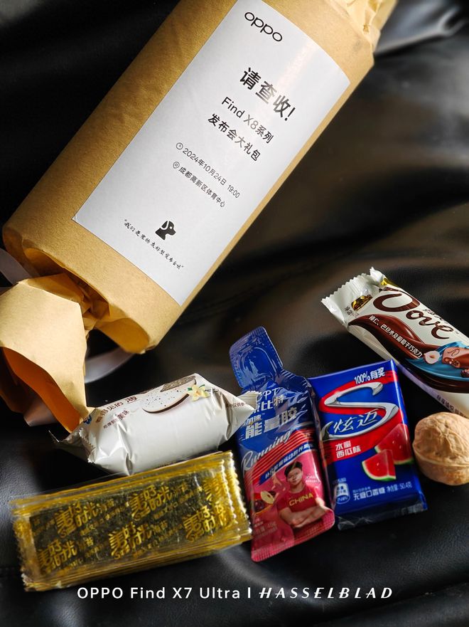 X8邀请函玩新花样零食背后隐藏的六大硬核卖点龙8国际电子游戏娱乐平台OPPO Find(图6)