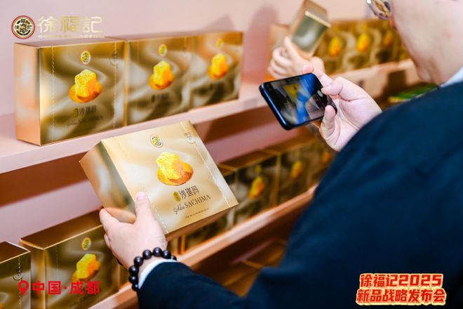 徐福记破圈零食新格局借势春糖首发十大新品(图4)