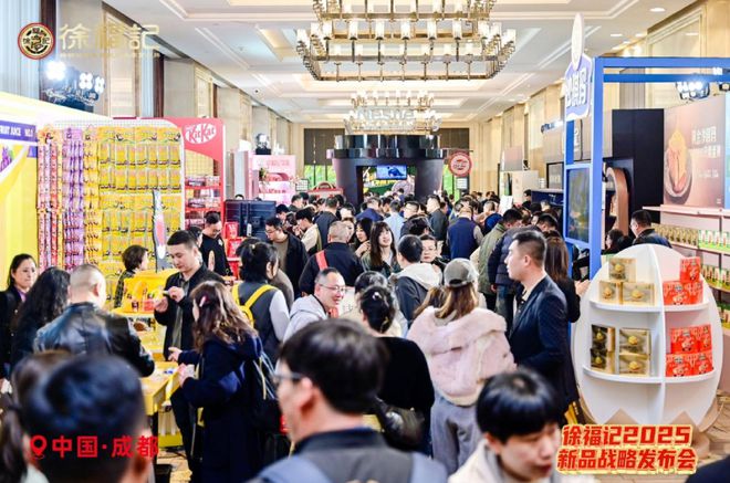 徐福记破圈零食新格局借势春糖首发十大新品(图3)