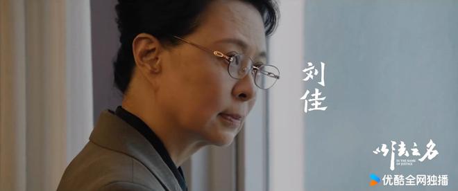 集团禹天成是真凶兰景茗是帮凶《以法之名》：都别猜了！天龙