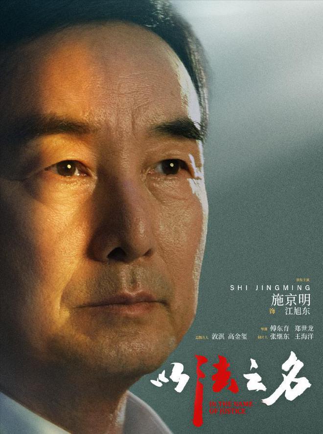 集团禹天成是真凶兰景茗是帮凶《以法之名》：都别猜了！天龙(图7)