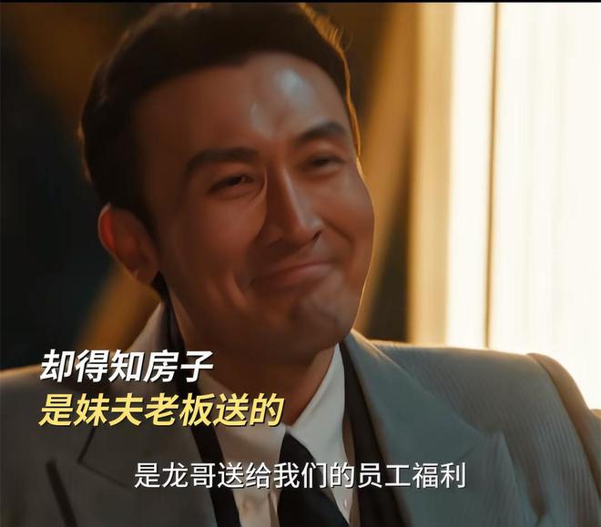 集团禹天成是真凶兰景茗是帮凶《以法之名》：都别猜了！天龙(图6)