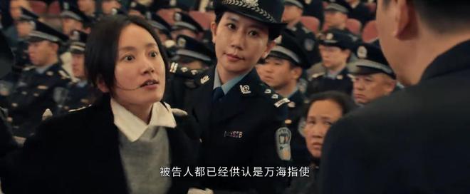 集团禹天成是真凶兰景茗是帮凶《以法之名》：都别猜了！天龙(图9)