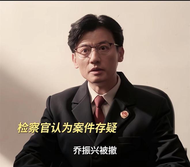 集团禹天成是真凶兰景茗是帮凶《以法之名》：都别猜了！天龙(图22)