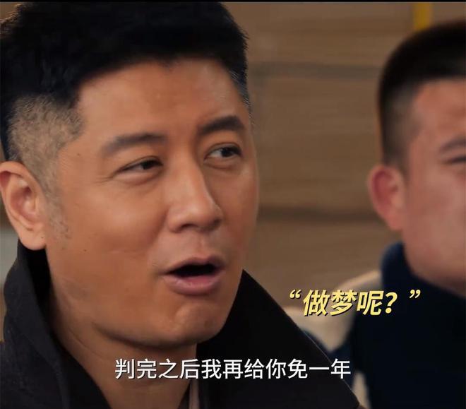 集团禹天成是真凶兰景茗是帮凶《以法之名》：都别猜了！天龙(图19)