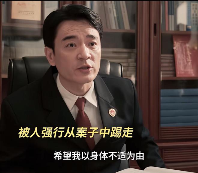 集团禹天成是真凶兰景茗是帮凶《以法之名》：都别猜了！天龙(图16)