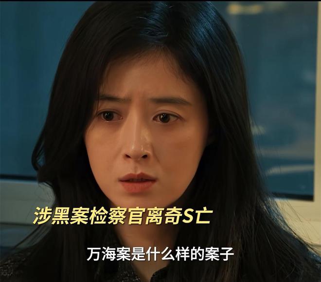 集团禹天成是真凶兰景茗是帮凶《以法之名》：都别猜了！天龙(图14)