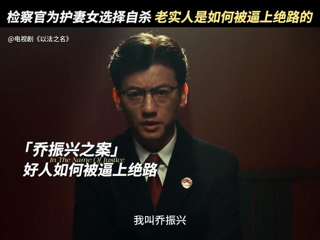 集团禹天成是真凶兰景茗是帮凶《以法之名》：都别猜了！天龙(图15)