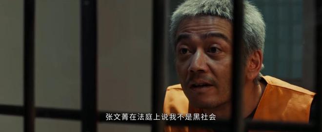 集团禹天成是真凶兰景茗是帮凶《以法之名》：都别猜了！天龙(图21)