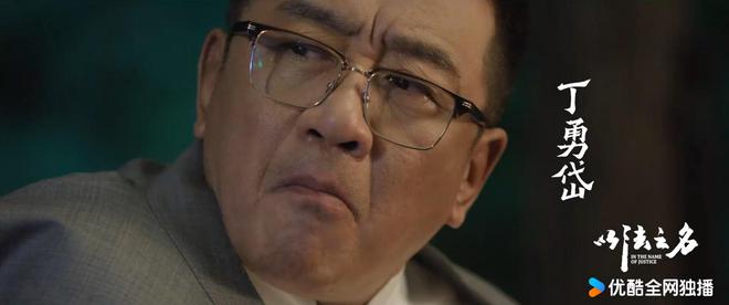 集团禹天成是真凶兰景茗是帮凶《以法之名》：都别猜了！天龙(图27)