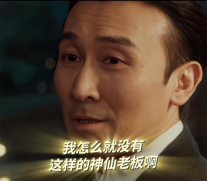 集团禹天成是真凶兰景茗是帮凶《以法之名》：都别猜了！天龙(图31)