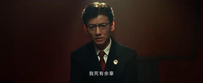 集团禹天成是真凶兰景茗是帮凶《以法之名》：都别猜了！天龙(图45)