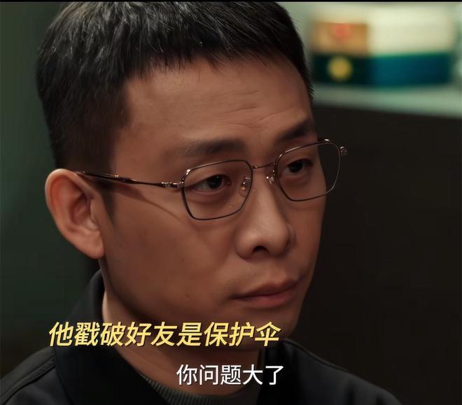 集团禹天成是真凶兰景茗是帮凶《以法之名》：都别猜了！天龙(图44)