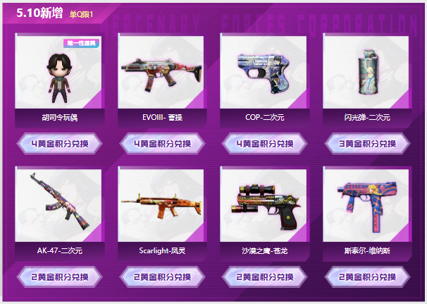OLT-诺拉来袭！【活动爆料】全新C(图5)