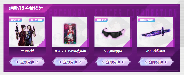 OLT-诺拉来袭！【活动爆料】全新C(图4)