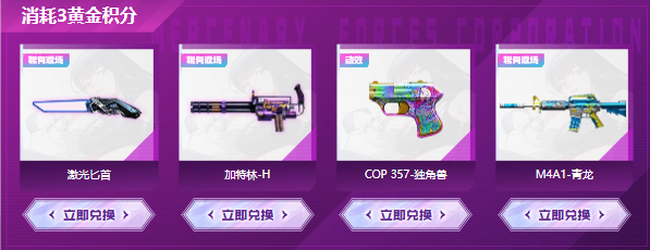 OLT-诺拉来袭！【活动爆料】全新C(图2)