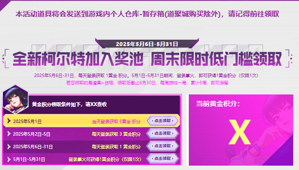 OLT-诺拉来袭！【活动爆料】全新C
