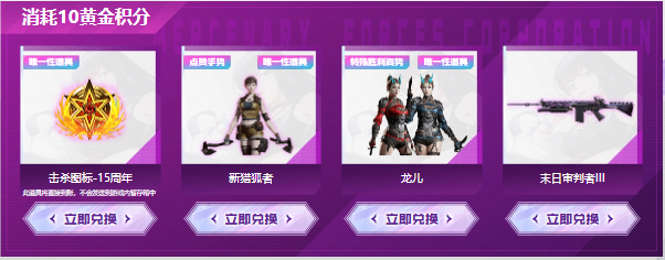 OLT-诺拉来袭！【活动爆料】全新C(图3)