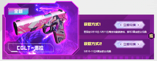 OLT-诺拉来袭！【活动爆料】全新C(图7)