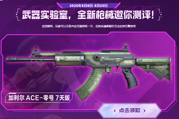 OLT-诺拉来袭！【活动爆料】全新C(图6)