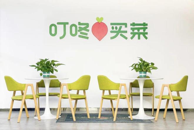 入“窄门”叮咚买菜(图4)