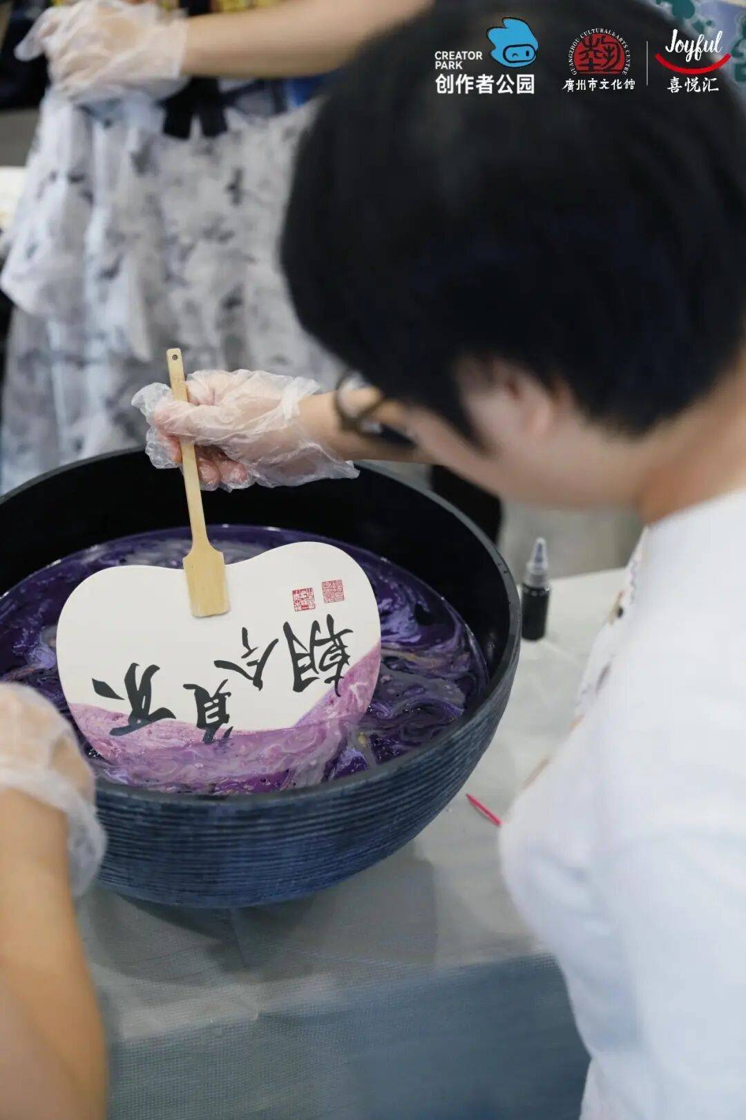 芳疗、宫灯、功夫茶具的粤式浪漫【报名】广府·生活美学：邂逅(图20)