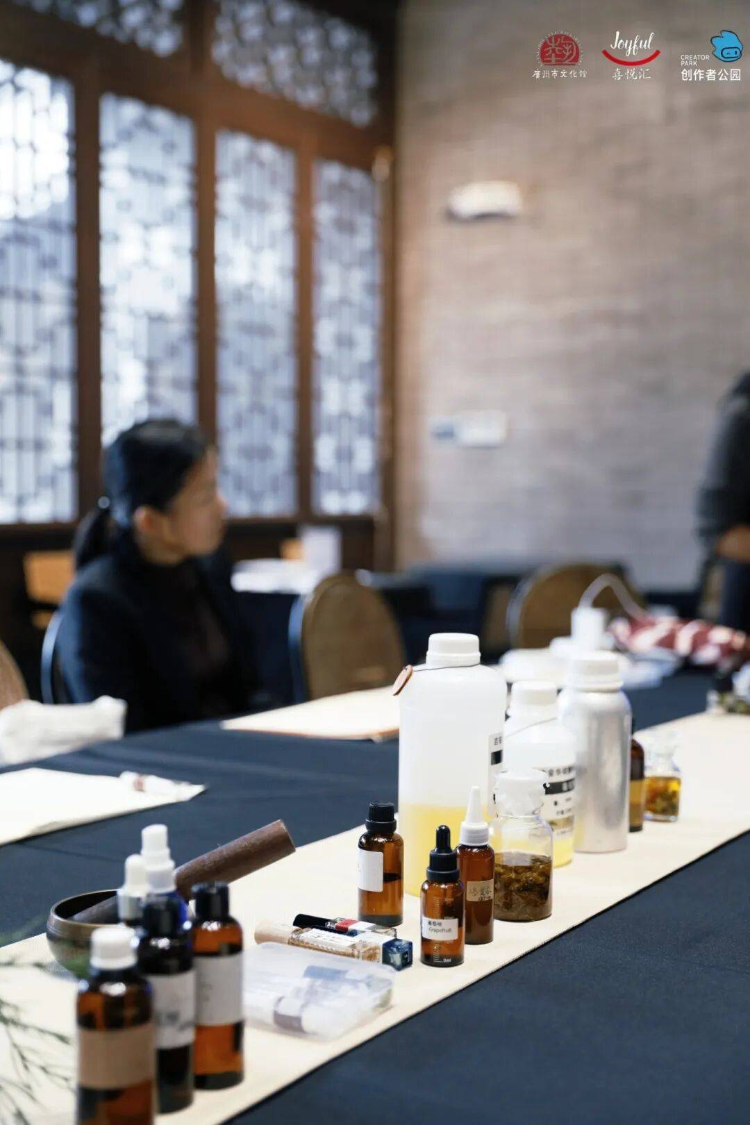 芳疗、宫灯、功夫茶具的粤式浪漫【报名】广府·生活美学：邂逅(图2)