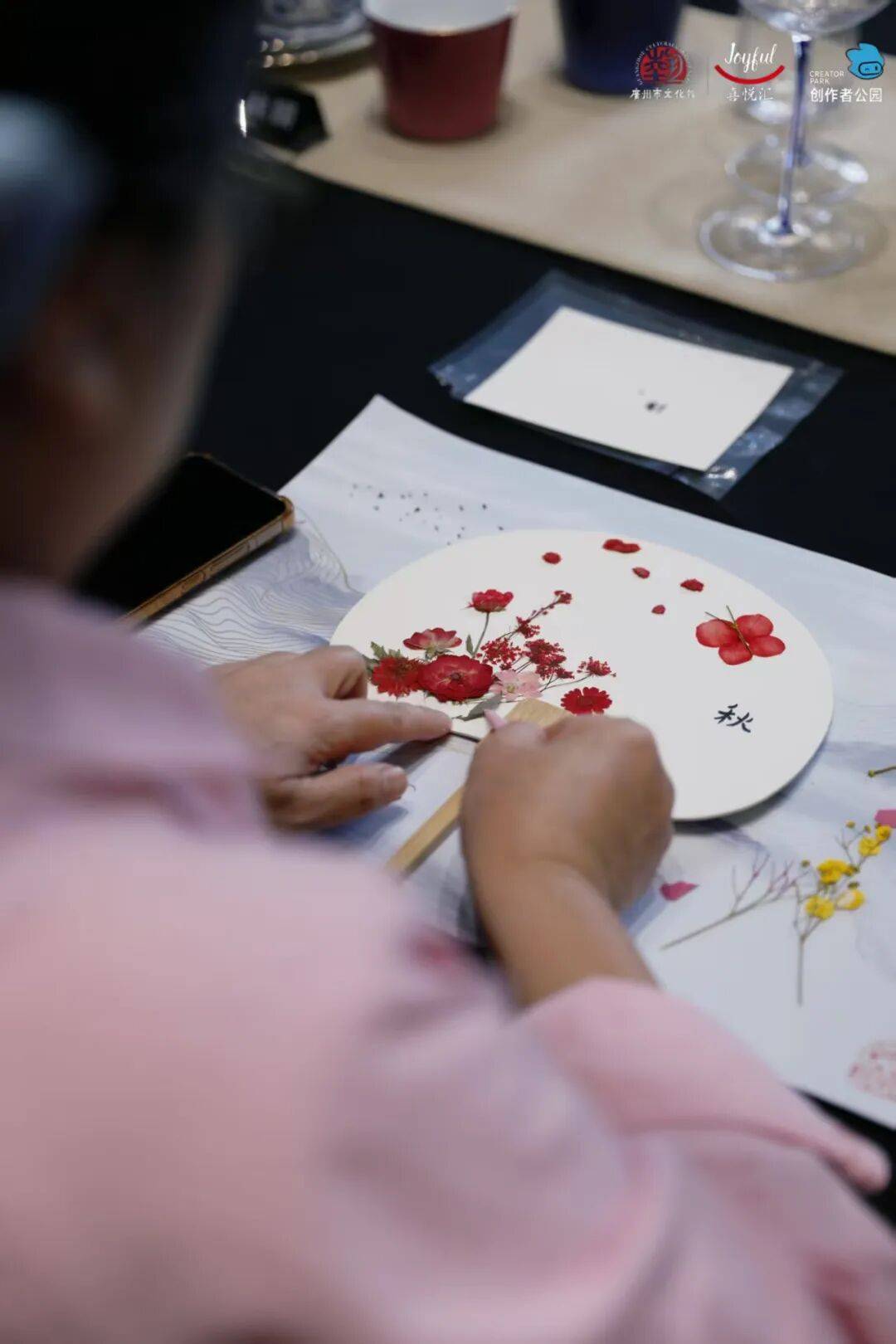 芳疗、宫灯、功夫茶具的粤式浪漫【报名】广府·生活美学：邂逅(图8)