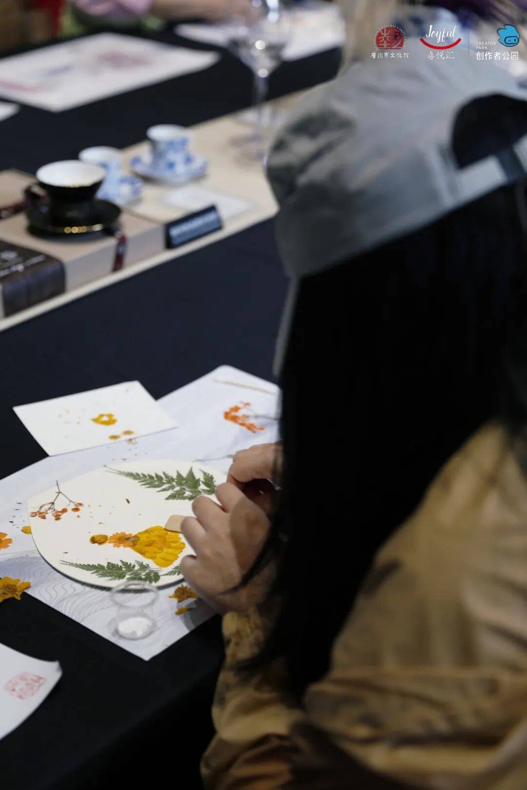 芳疗、宫灯、功夫茶具的粤式浪漫【报名】广府·生活美学：邂逅(图17)